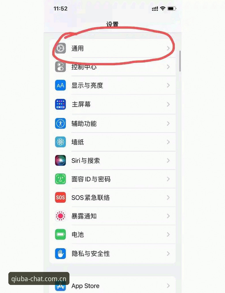 谈球吧iOS版安装失败解决教程：老用户手把手教你搞定