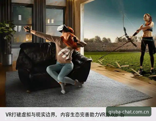 突破传统边界：谈球吧移动端带来的5大颠覆性体验革新