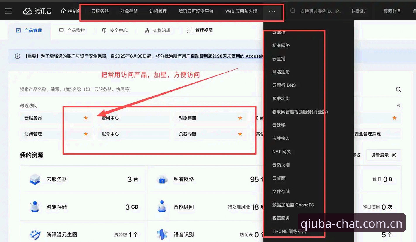 谈球吧iOS版安装失败解决教程：老用户手把手教你搞定