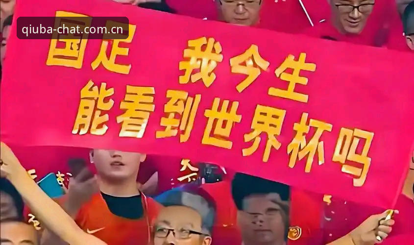 世界杯扩军至66队实用解读：中国男足的机会与2030年赛制变革全分析